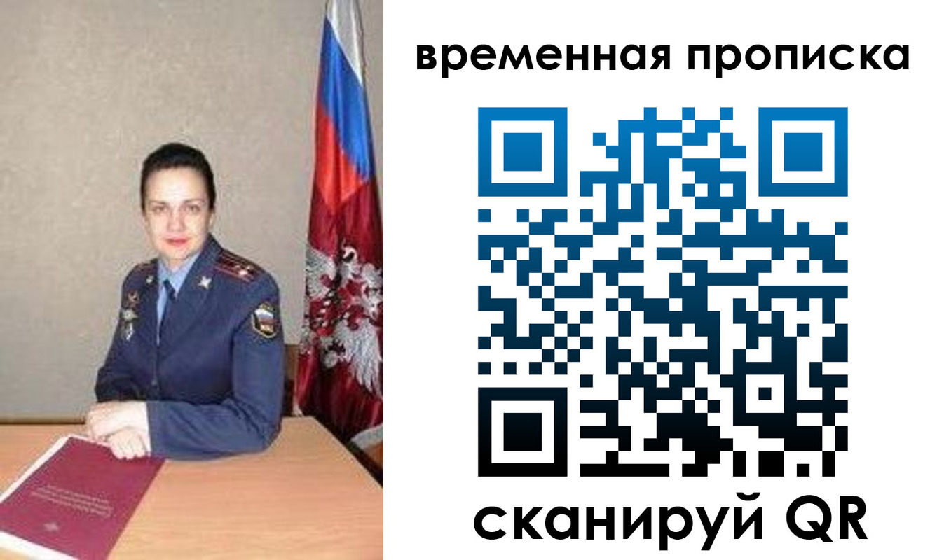 регистрация в Туймазы