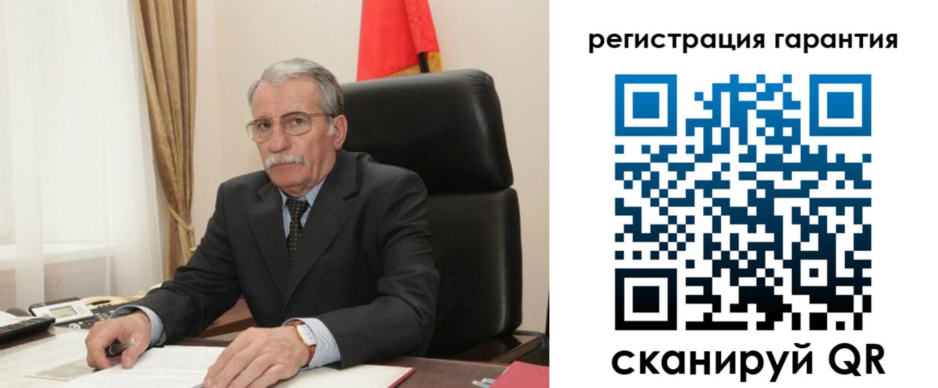 прописка штамп в Туймазы