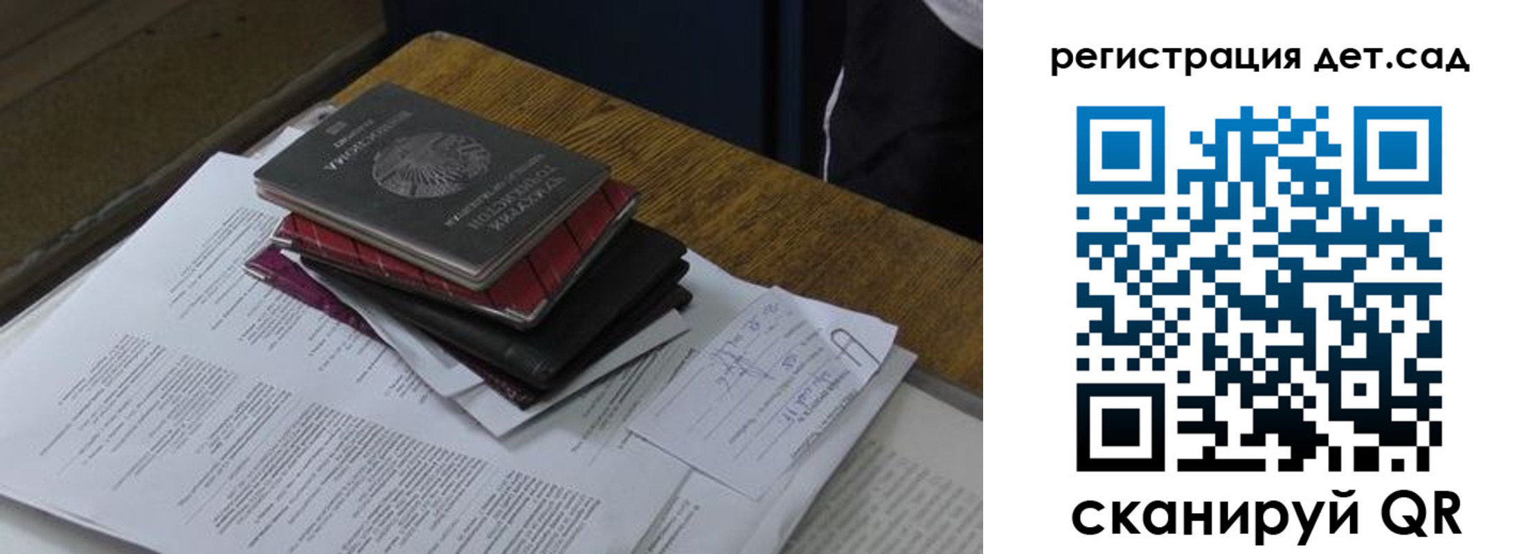 купить прописку в Туймазы