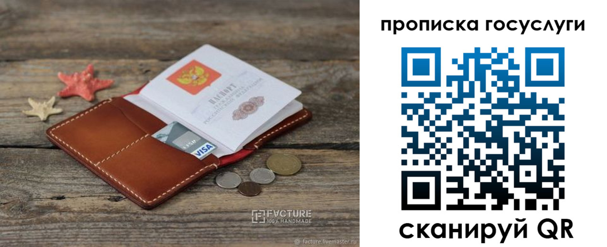 найти адрес прописки в Туймазы