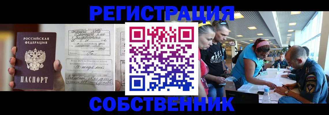 прописка поиск в Туймазы