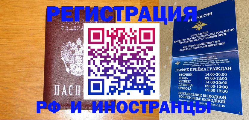 регистрация для дет. сада в Туймазы